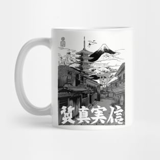 Japanese neighborhood under the mount Mug